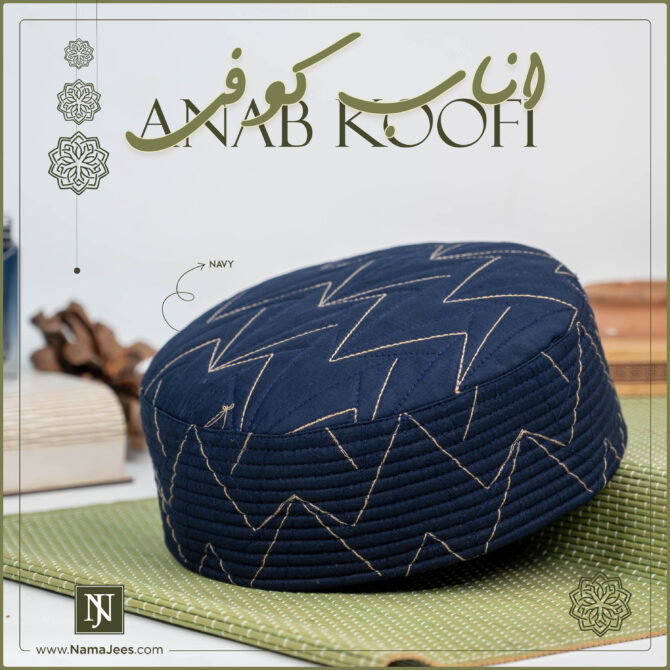 Islamic Cap Blue Colour