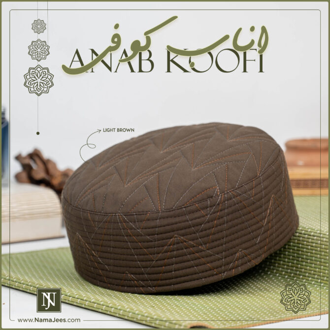 Islamic Cap light Brown Colour